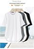 Women's Cool Ice Feel Solid Color Round Neck Short Sleeve Loose Fit Summer Top with Curved Hem