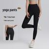 High Waist Butt-Lifting Quick-Dry Yoga Pants for Women