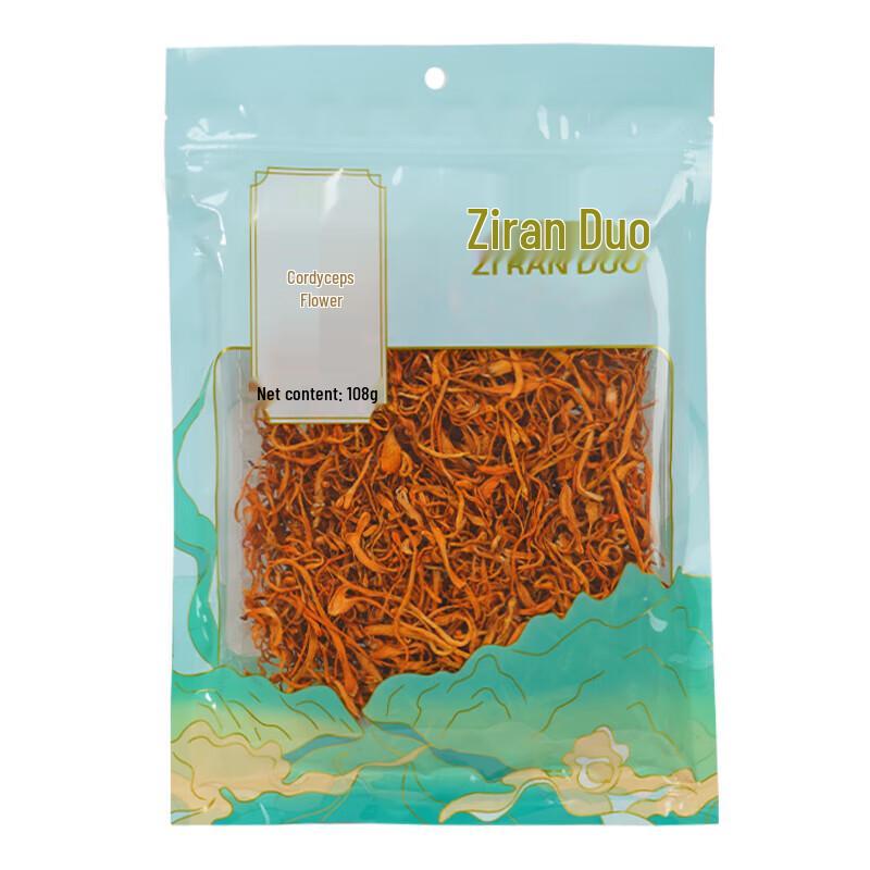 Ziran Duo Snow Fungus & Cordyceps Flower Gift Set