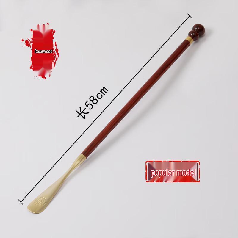 Rosewood Long-Handled Shoehorn