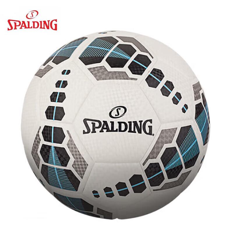 Spalding Sparkle Series Size 5 Basketball