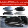 Volkswagen ID7 VIZZION Rearview Mirror Housing and Turn Signal Lens