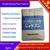 High Strength Polyoxymethylene Plastic Pellets M25-44/M270-44 Injection Molding Grade