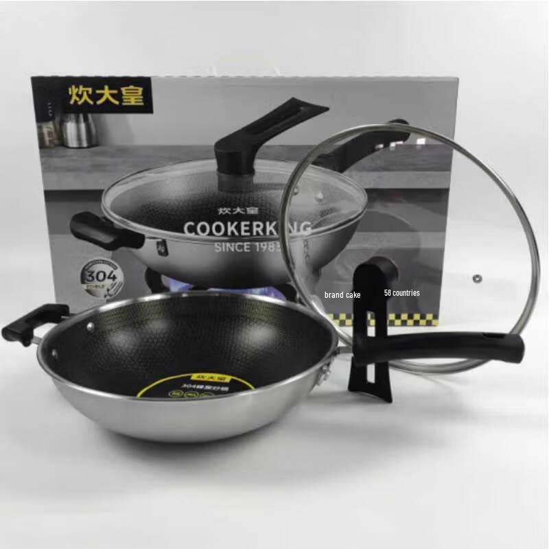 Chuidahuang 304 Stainless Steel Honeycomb Wok