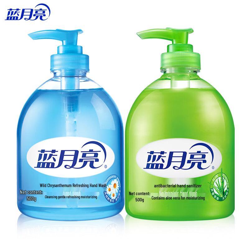 Blue Moon Kitchen & Bathroom Hand Wash Combo