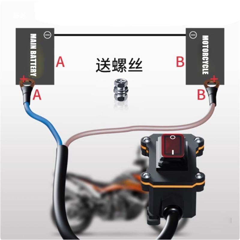 12V Motorcycle Electrical Power Cut Off Device High Current Capacity With Protected Terminals For Twin Cylinder Models