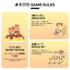 TOP TOY Disney Chip 'n' Dale Sweet Adventure Series [1 Piece] Gachapon Blind Box Figure Soft Vinyl PVC Premium Toy Birthday Gift Chip 'n' Dale