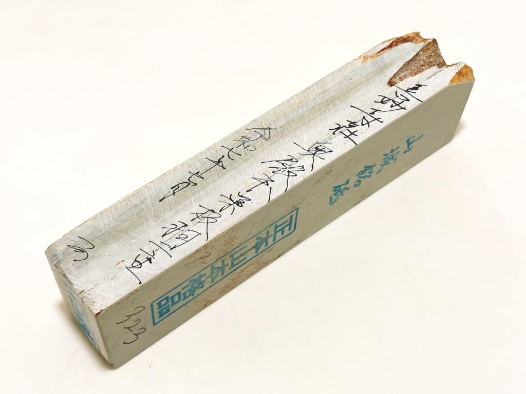 Natural Made In Umegahata These Stones Are from the and Shobudani Also Includes a Whetstone from Formerly Managed by the Ozu Perfect for Carrying