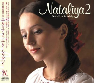 Nataliya2