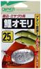 Owner (OWNER) Carp Weight Suction Device 8 K-165