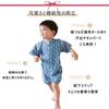 SLINX Baby Boys and Girls Romper Coverall Summer Floral Print Baby Clothes Short Sleeve Open Front Clothes Cotton HF122 Yukata/Jinbei Children's (80,
