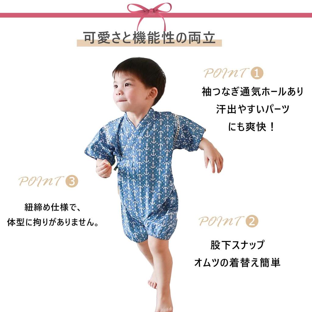 SLINX Baby Boys and Girls Romper Coverall Summer Floral Print Baby Clothes Short Sleeve Open Front Clothes Cotton HF122 Yukata/Jinbei Children's (80,