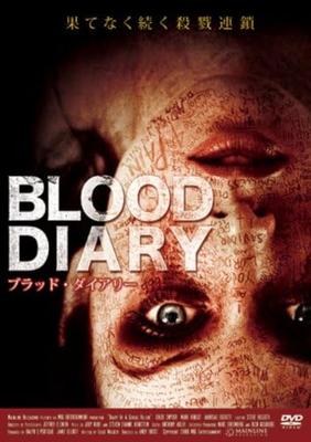 DVD  - Blood Diary  Japan Movies & DVD Used