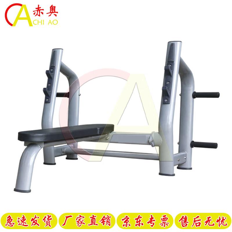 Chiao Commercial Multi-Function Weightlifting Bench with Squat Rack