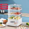 Kobach 12L Electric Steamer Pot