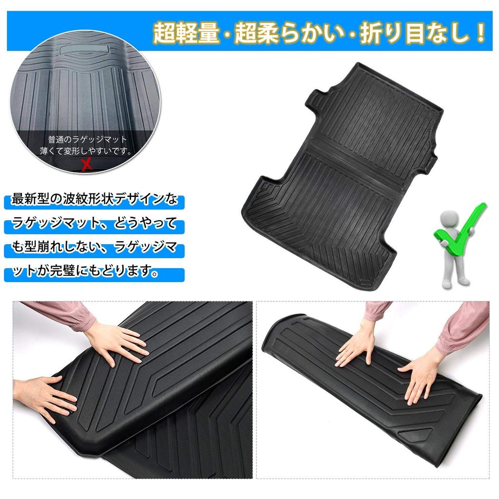 Mixsuper Compatible with Toyota Hiace 200 Series 4 Type Standard Body 3D Luggage Mat Trunk Mat 3D Structure Cargo Mat 3D Luggage Tray Compatible with
