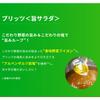 Pretz large bag assorted set 2 types 6 bags sweets comparison assortment pretzels Ezaki Glico glico pretz (delicious salad/tomato)
