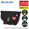 Manhattan Portage Bag Pocket Monster Messenger Pokémon Pikachu Snorlax Paldea Nyaho Hogueta Quax Mens Womens Gift Free Wrapping MP1605JRFZP Authorized