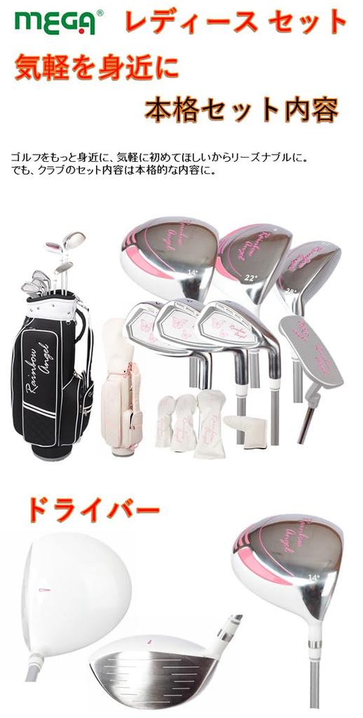 Damski Golf Debut Club 7 Caddy Bag Head Cover Mega Golf Rainbow Angel Golf Beginner Set