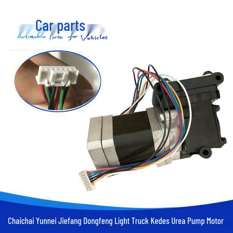 Compatible Urea Pump Motor for Light Trucks: Chaichai Yunnei, Jiefang, Dongfeng, Sinotruk, Foton, Nanjun, Kaides