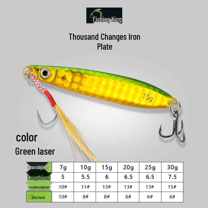 Thousand Changes Super Long Cast Iron Plate Lure: Electroplated Artificial Bait for Freshwater & Seawater Fishing