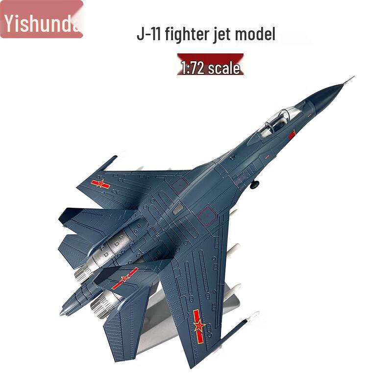 J-11 Fighter Jet Alloy Model