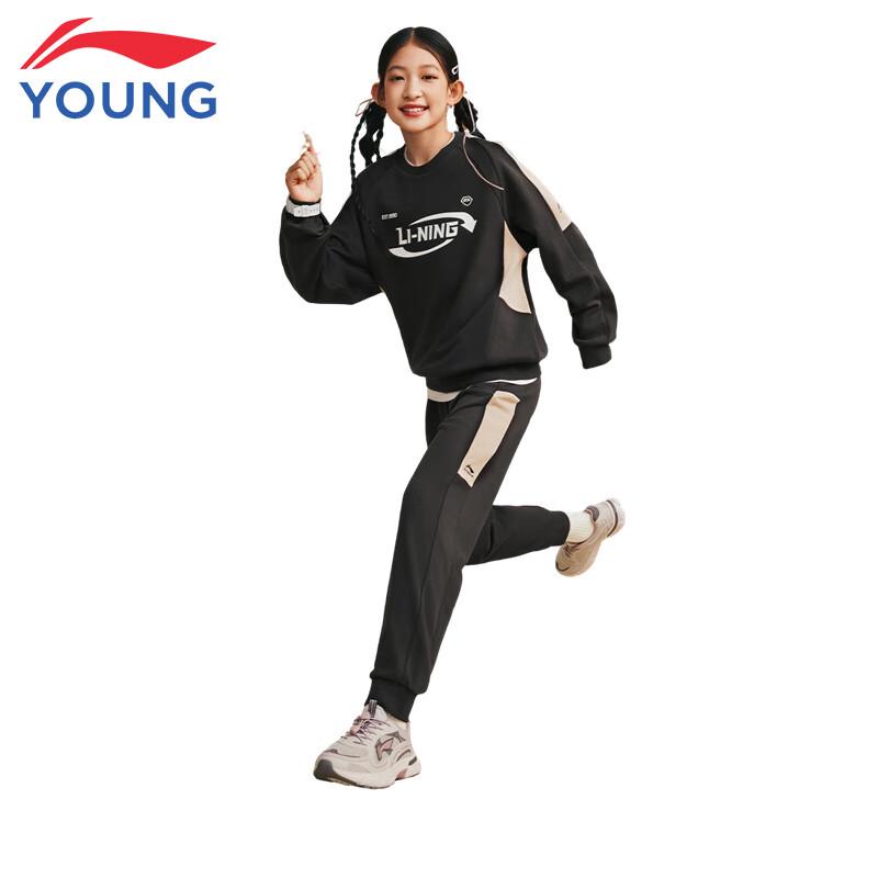 Li-Ning Kids' Color-block Sportswear Set