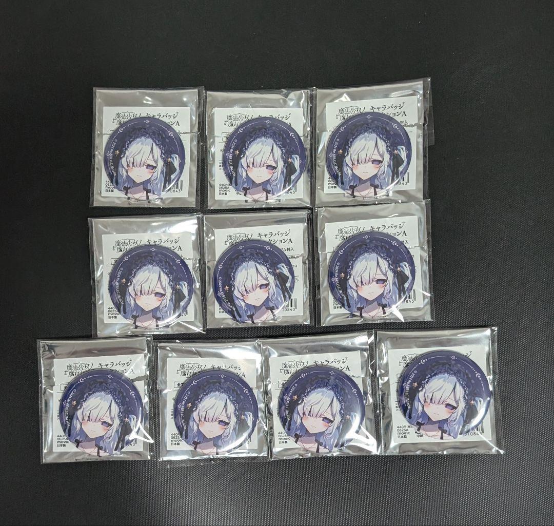 

[USED] Natsume Anan Magical Girl Witch Trial Manosaba Animate Can Badge 10 pieces