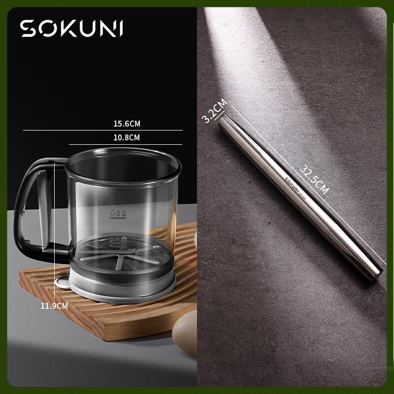 Handheld Semi-automatic Flour Sifter