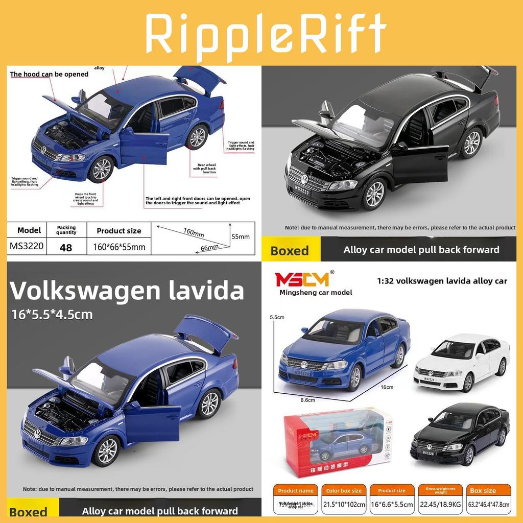 Alloy Lavida Car Model With Acousto Optic Design For Kids Gift