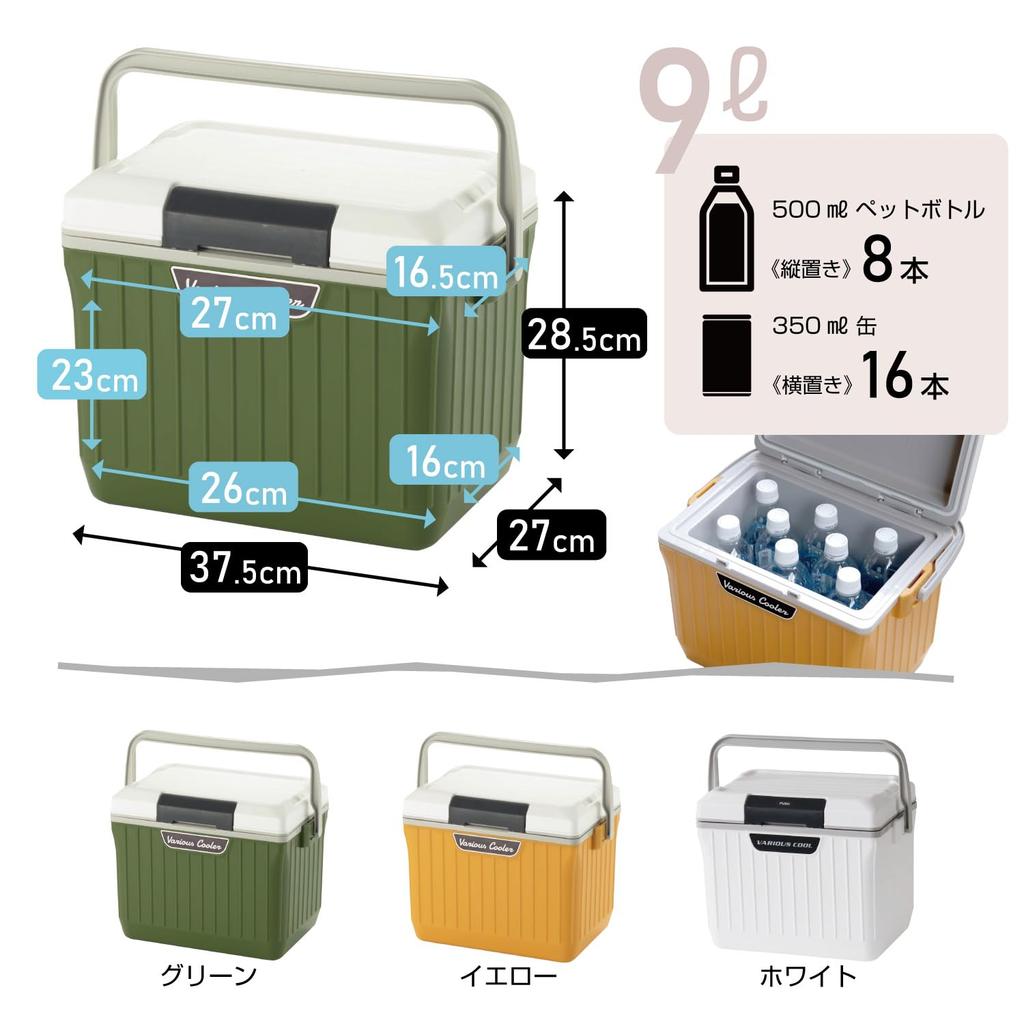 SANKA Veria Cooler 9L White/Green