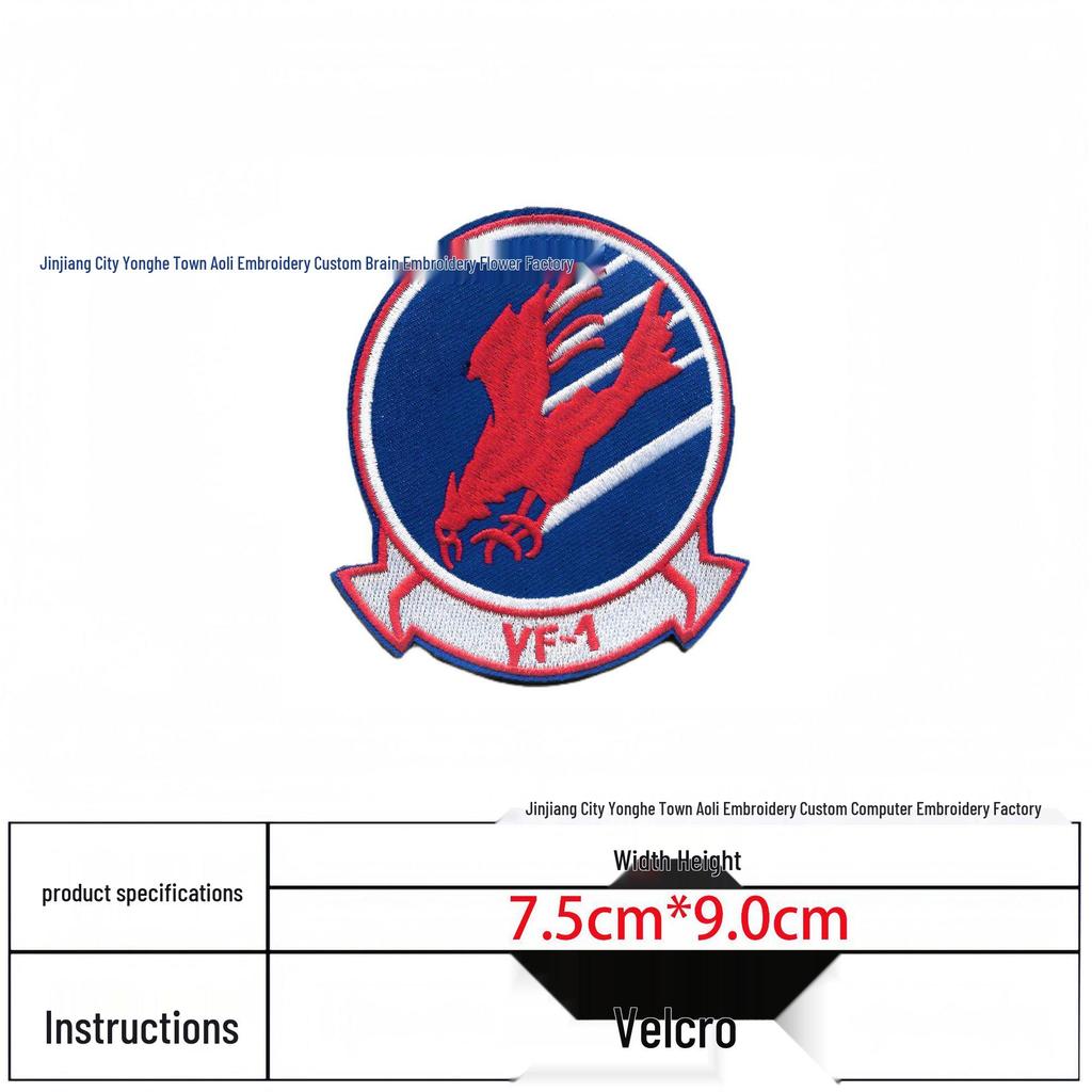 Aerospace Ambition Cloud-Piercing Embroidered Velcro Patches for Military Enthusiasts