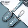 SBHX3 Zinc Alloy Leather Car Styling Key Case Cover for Kia Picanto Sorento MQ4 Carnival KA4 Morning K5 Carens 2024 Auto Accessories