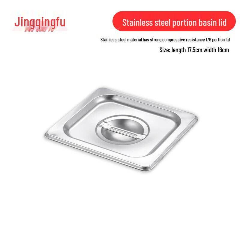 JingQingFu Stainless Steel Rectangular Food Pans and Lids