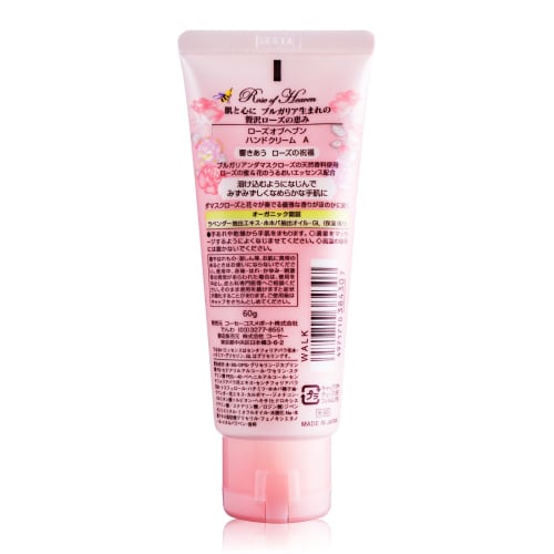 KOSE Rose of Heaven Hand Cream 60g (Rose Scent)