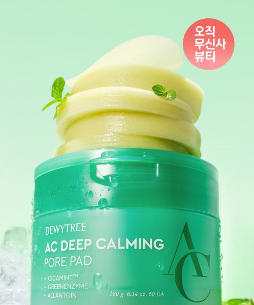 Dewytree AC Deep Soothing Pore Pad 60ea none