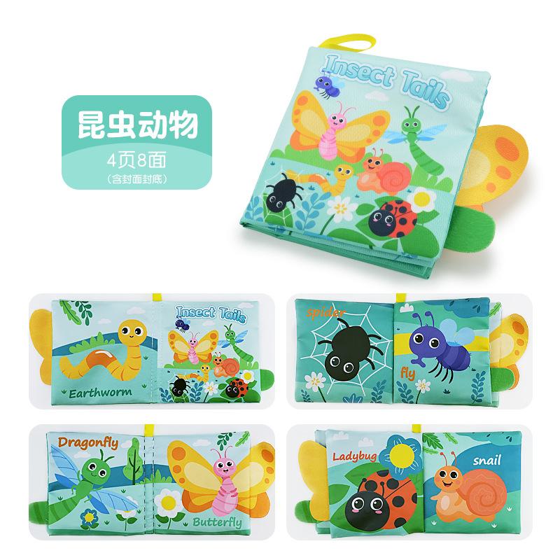 Baby Three-Dimensional Cloth Book 0-3 Years Old Touch Early Education Animal Cognition Tail Cloth Book Children'S Toys