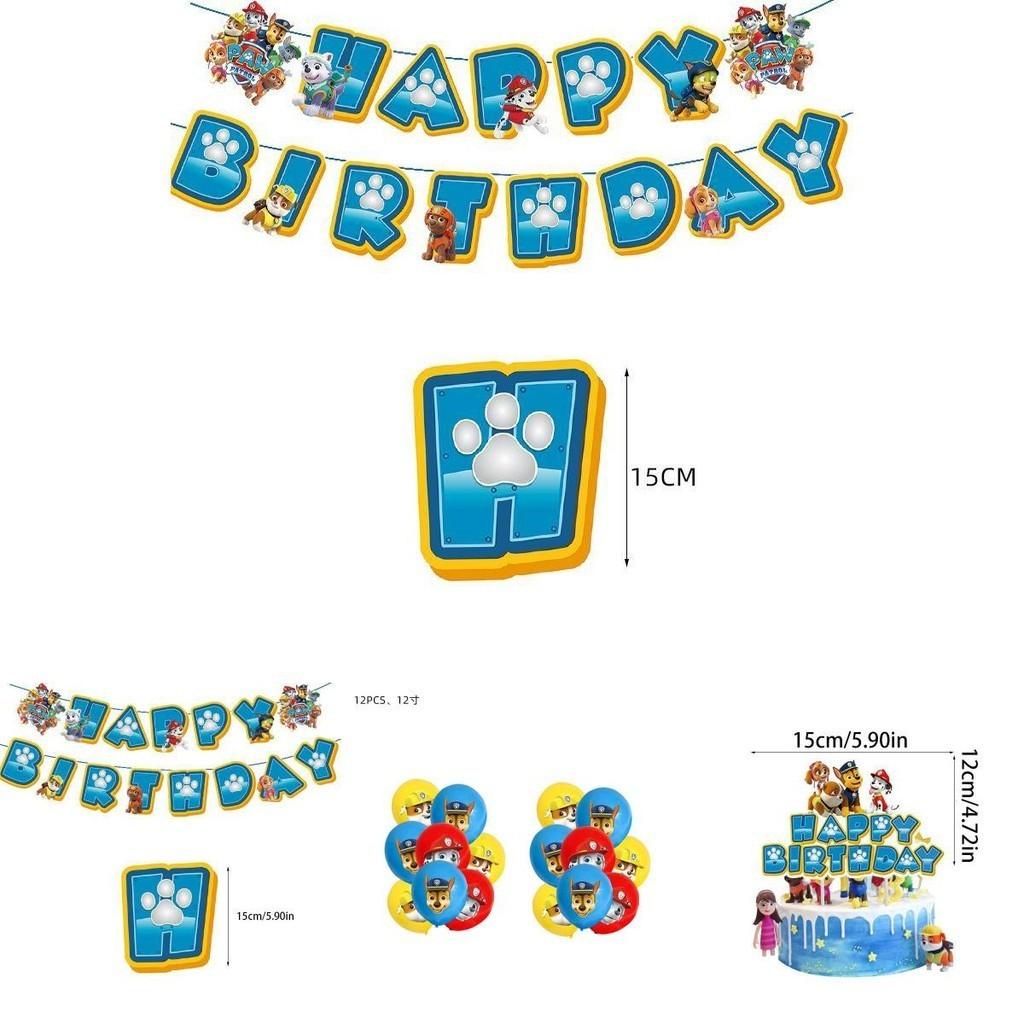 Paw Patrols Party Supplies Deluxe Birthday Decor Set With Balloons And Banners For Kids