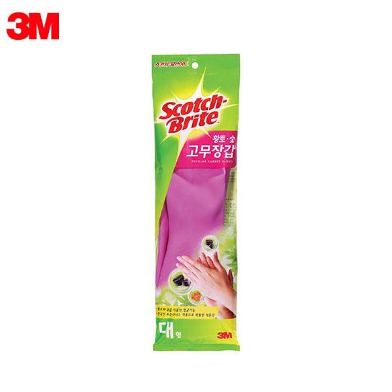 3M Scotch-Brite Rubber Gloves with Yellow Charcoal, 2 Pack