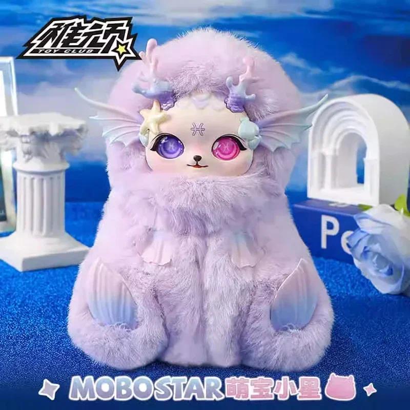 Mobostar Twelve Constellations Morning Dew Series Vinyl Dolls Blind Box Caixa Caja Kawaii Dolls Girls Boys Gift Anime Figure Toy