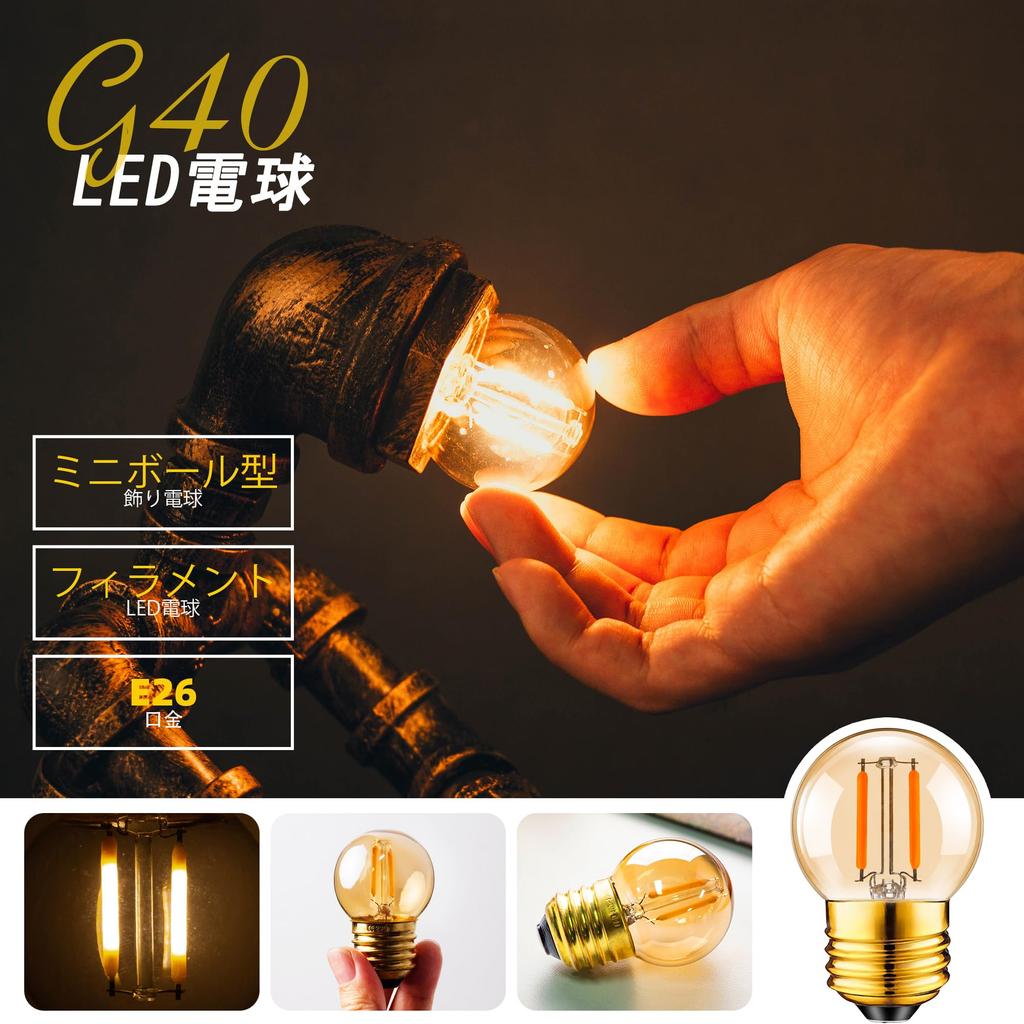 E26 1W LED Bulb, G40 Mini Ball Shape, Decorative Bulb, Equivalent To 10W, 2200K Warm White, 75lm Luminous Flux, Edison Bulb