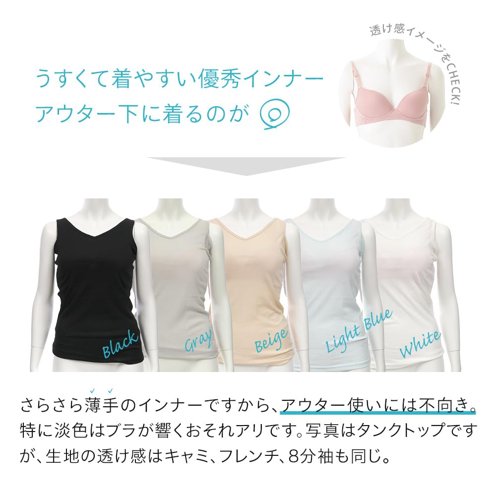 Shirasagi Knit Dry Camisole with Heavy Sweat Absorbent Underarm Sweat Plus Cotton Blend Pads, Innerwear, Sizes, Women's Underwear, M9470P-E (L, Beige,