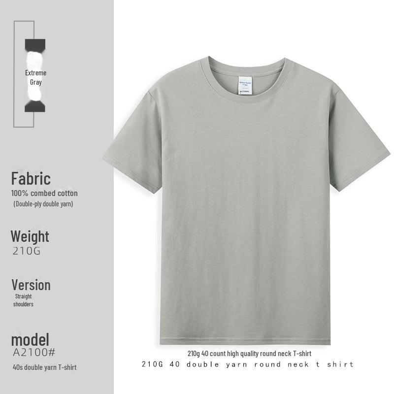210g Pure Cotton Double Yarn Logo T-Shirt, Short-Sleeve Round Neck, Customizable Class Uniform or Advertising Shirt.