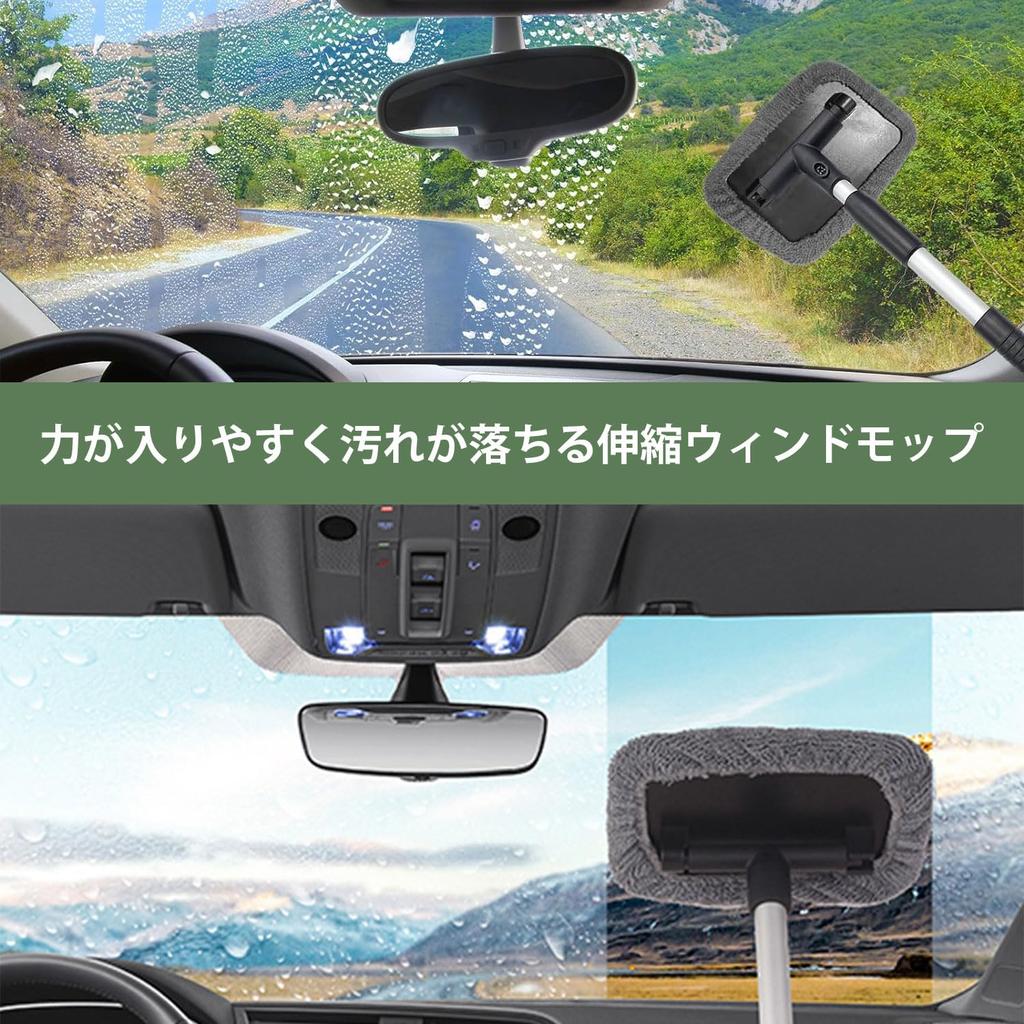 Car Window Car Wash Brush for Interior Soft Glass Car Wash Tool with Plastic Jar and 3 Replacement Cloths Mop, Windows, 180° Rotating, Telescoping,