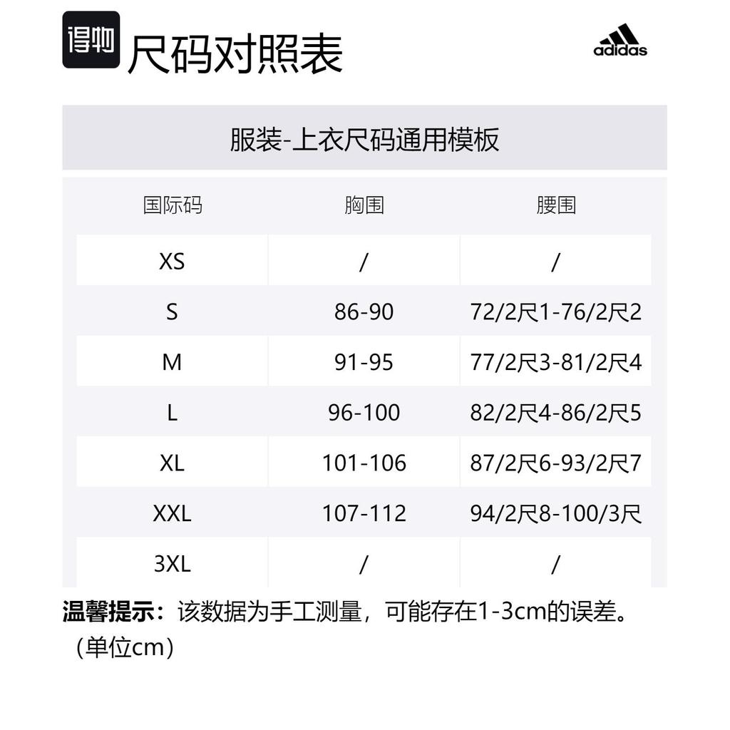 Adidas WORDING Jackets & Coats Unisex Green IS5148