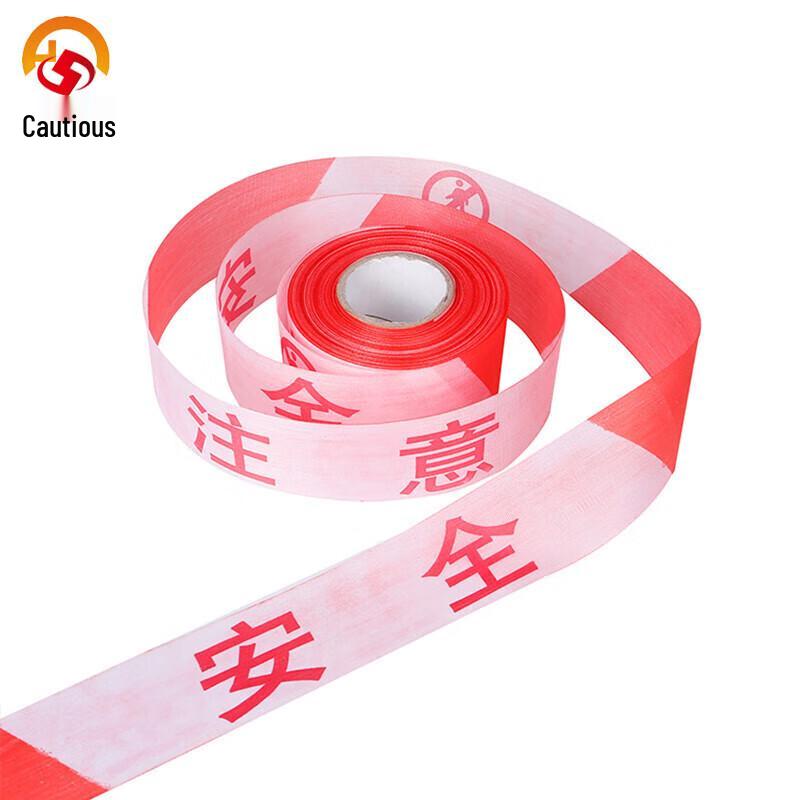 Retractable Safety Warning Barrier Tape
