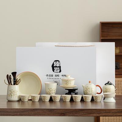 High-end Office Tea Lifting Beam Pot Household Light Luxury Gifts Chinese Gold Silk Ancient Rhyme Tea Set High-end Gift Box