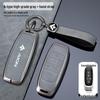 2024 AION RT Metal Key Case: Full Coverage Shell for GAC AION RT Tyrannosaurus Model