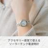 Wicca Watch Replacement Limited Edition Watch for Silver Second Solar [CITIZEN] (Radio-controlled/Waterproof/Includes Band) KL0-511-21 Mother-of-Pearl