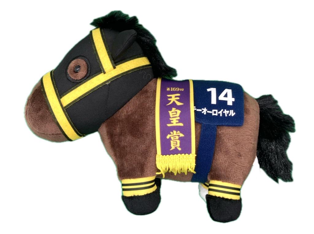 Thoroughbred Collection Plush Toy 15cm X 19cm 27, (Teo Royal)